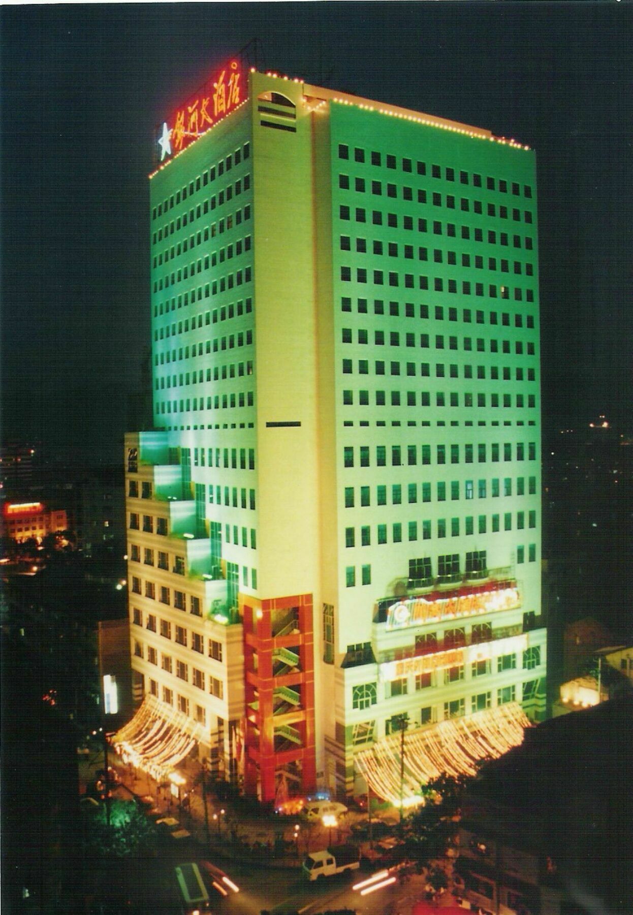 Chongqing Milky Way Hotel Екстер'єр фото